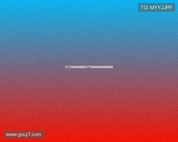 2026年最新足球预测软件APP推荐排行榜精准预测助力球迷决策